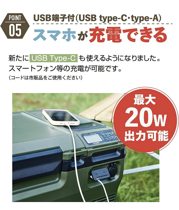 楽天市場】【バッテリー2個プレゼント】 合計3個付き コードレス冷温庫 