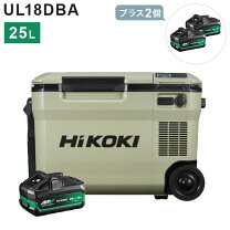 楽天市場】ハイコーキ バッテリー（冷蔵庫・冷凍庫｜キッチン家電 
