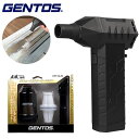 ジェントス 小型ブロワー 疾風 はやて HYT-SL専用バキュームクリーナーキットセット GENTOS オプション ダストカップ …