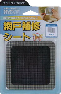 IWATANI �n�i �Ԍ˕�C�V�[�g �u���b�N�����`�� 2������ SAH2SOB