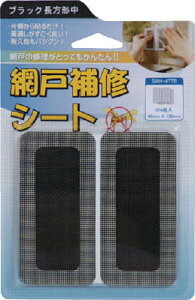 IWATANI �n�i �Ԍ˕�C�V�[�g �u���b�N�����`�� 4������ SAH4TTB