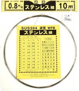 ng dXeX 0D8mm×10m 10155896