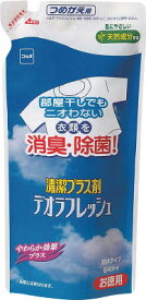 ニトムズ デオラフレッシュ・液体お徳用つめかえ 540ml N1141