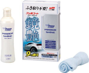 ソフト99 フッ素コート鏡艶(ミラーシャイン) ライトカラー車用 351