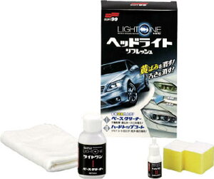 \tg99 LIGHT ONE 3133