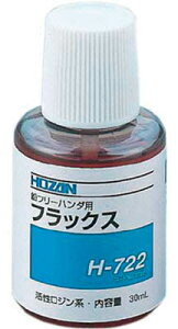 HOZAN tbNX H722