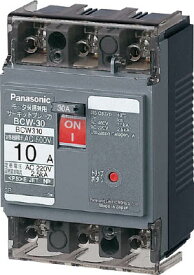 Panasonic 安全ブレーカHB型2 BS1111