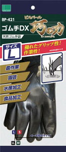 �I�J���g �S����DX�g�I�݂̗́h BP421L