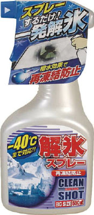 市場 ポイント5倍 トリガータイプ 入数20 解氷スプレー カー用品 KYK 500ml 市場 ポイント5倍 トリガータイプ 入数20 解氷スプレー カー用品 KYK 500ml