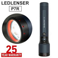P7R レッドレンザー フラッシュライト 25周年モデル Ledlenser 2000lm P68完全防水 限定色ブルーグレイ×…