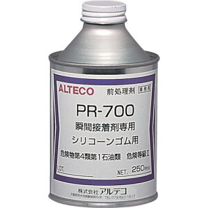 AeR uԐڒܗpO PR700 250ml PR700250MLyz