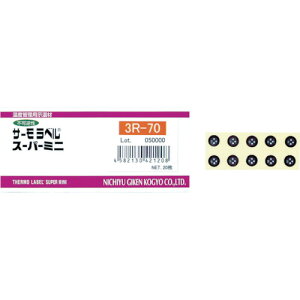 �����Z�� �T�[�����x���X�[�p�~�j3�_�\�� �s�t�� 50�x 3R50