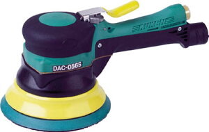 空研 吸塵式デュアルアクションサンダー(マジック)【DAM-05ASB】(空圧工具・エアサンダー)【送料無料】