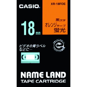 �J�V�I �l�[�������h�p�u���I�����W�F�e�[�v�ɍ�����18mm XR18FOE