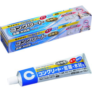 �Z���_�C�� PM165R HI 170ml RE-535 RE535