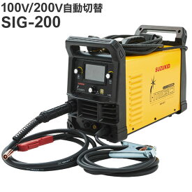SUZUKID アイミーゴ 200 SIG-200 スター電器製造 インバーター半自動溶接機 スズキッド【送料無料】