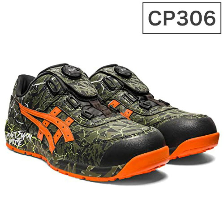 楽天市場】アシックス ワーキングシューズ ウィンジョブ CP306 限定 