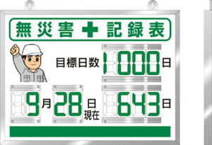 jbg fW^ЊQL^\ 454×604×25y867-18Az(SpiEWESW)yz