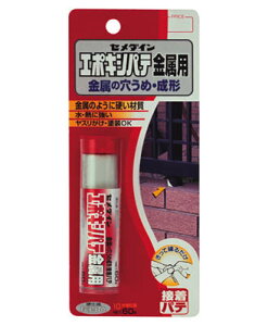 セメダイン エポキシパテ金属用 P60g【HC-116】(接着剤・補修剤・簡易補修剤)