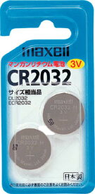 日立 リチウム電池2個入り【CR20322BS】(OA・事務用品・電池)