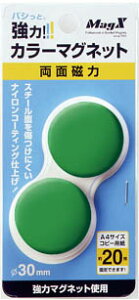 }OGbNX J[}Olbg2Pi30pCX7mmjyMFCM-30-2P-Gz(OAEpiE}Olbg)