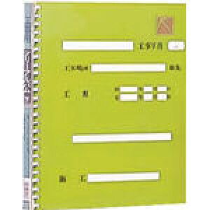 iJoV HpAo 4b؁yFPH-71-Gz(OAEpiEt@C)