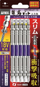 AlbNX xrbg X^Cv 5{g  {2×85yARTS5-2085z(hCo[rbgEzEprbg)