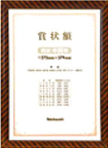 iJoV ܏z^bN^܏󒆏yKW-106-Hz(OAEpiEt@C)