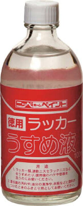 うすめ液 ニッペ 徳用ペイントうすめ液 400ml