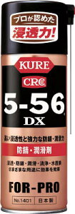 KURE 5�|56DX 420ml�yNO1401�z(���w���i�E������)