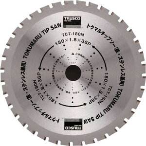 TRUSCO �g�N�}���`�b�v�\�[ 180X36P�yTCT-180N�z(�ؒf�p�i�E�`�b�v�\�[)