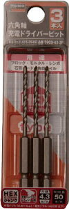 TRUSCO �Z�p���[�d�h���C�o�[�r�b�g 4�D3×90 3�{�g�yT6CD-43-3P�z(�������H��E�R���N���[�g�h����)
