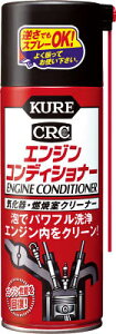 KURE �G���W���R���f�B�V���i�[ 380ML�yNO1013�z(���w���i�E����)