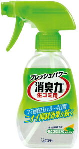 エステー 消臭力 生ゴミ用スプレー200ml/ゴミ箱用【12298】(労働衛生用品・消臭剤)