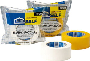 ニトムズ 室内用ラインテープロング黄【J3980】(テープ用品・ラインテープ)