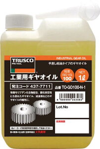 TRUSCO HƗpMIC VG320 1LyTO-GO320N-1z(wiE)