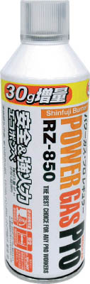 新富士 パワーガス ＲＺ－850 【海外限定】 RZ-850 トーチ 新品 溶接用品 ガスバーナー