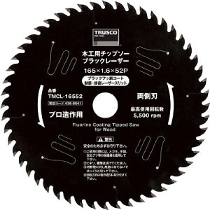 TRUSCO �؍H�p�`�b�v�\�[ �u���b�N���[�U�[ ��147�yTMCL-14752�z(�ؒf�p�i�E�`�b�v�\�[)