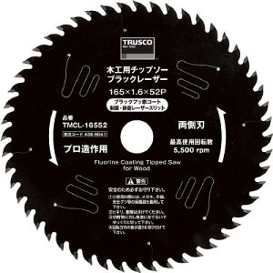 TRUSCO ؍Hp`bv\[ ubN[U[ 165yTMCL-16552z(ؒfpiE`bv\[)