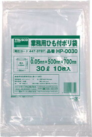TRUSCO 業務用ひも付きポリ袋0．05X30L 10枚入【HP-0030】(清掃用品・ゴミ袋)