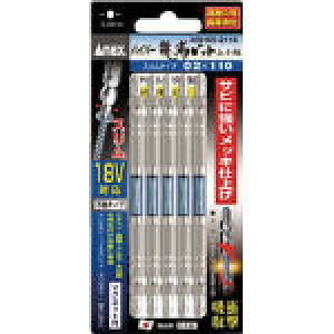 �A�l�b�N�X �n�C�p�[���x�r�b�g �X�����^�C�v 5�{�g ���� �{2×110�yARHS5-2110�z(�h���C�o�[�r�b�g�E���z�E�����p�r�b�g)