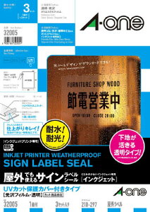 A|one OpTCxiCNWFbgjیJo[t y32005z(SpiEWESW)