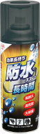 コニシ ボンド防水スプレー長時間 420ml【5453】(保護具・雨具)