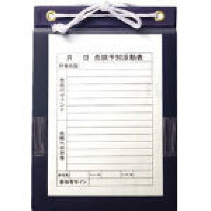 AI }Olbg{[h A3^CvyAR-103z(OAEpiEf)