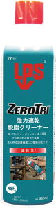 �f�u�R�� ZERO TRI���͑����E���N���[�i�[563ml�yL03520�z(���w���i�E����)�y���������z