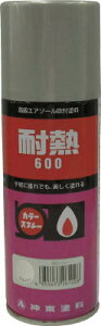 シントー 耐熱用スプレー 黒 300ML【2621-0.3】(塗装・内装用品・塗料)