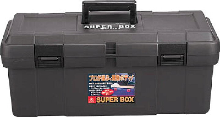 楽天市場】リングスター スーパーボックスSR−530ブルー【SR-530-B 