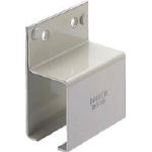 ダイケン 3号ドアハンガー用横継受一連【3-SBT】(建築金物・工場用間仕切り・ドアハンガー)