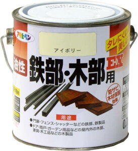 アサヒペン 油性鉄部・木部用EX0.7L アイボリー【580313】(塗装・内装用品・塗料)