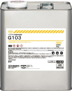 �R�j�V G103 3kg�y44257�z(�ڒ��܁E��C�܁E�ڒ���1�t�^�C�v)�y���������z